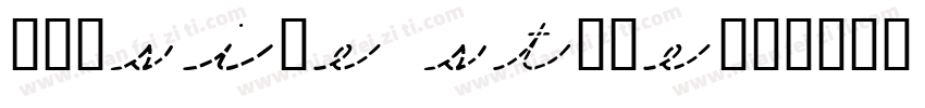 cursive style字体转换